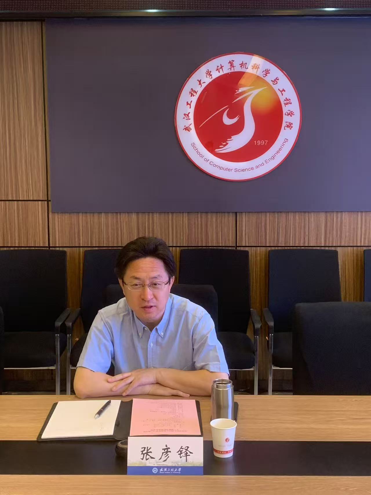 张董事长调研1.jpg